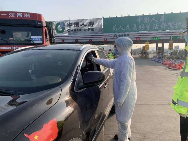逆行者--泰安天辰娱乐医院
