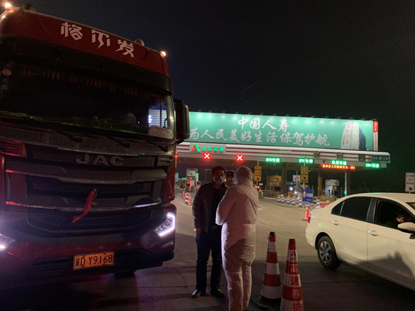 逆行者--泰安天辰娱乐医院