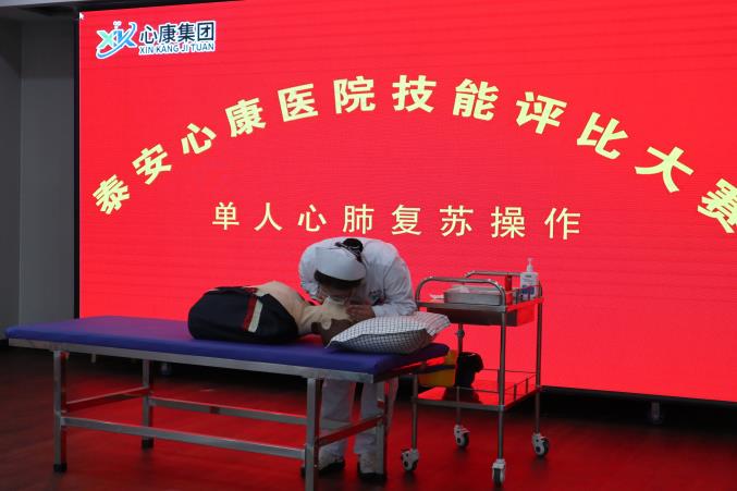 献礼护士节  泰安天辰娱乐医院举行心肺复苏技能竞赛