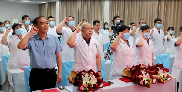 泰安天辰娱乐医院召开第五届中国医师节暨“优秀医务工作者”表彰大会
