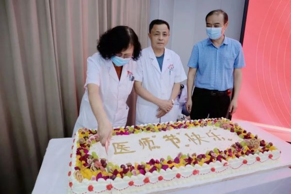 泰安天辰娱乐医院召开第五届中国医师节暨“优秀医务工作者”表彰大会