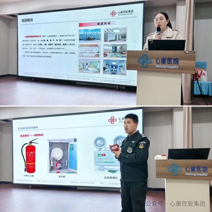 携手同心 逐梦前行----天辰娱乐控股集团举办2025年第一期新入职员工培训班