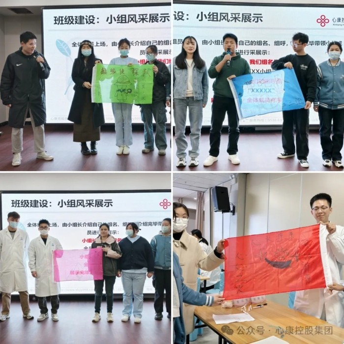 携手同心 逐梦前行----天辰娱乐控股集团举办2025年第一期新入职员工培训班