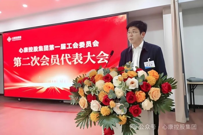 同心共济 开拓进取---天辰娱乐控股集团一届二次工会会员代表大会隆重召开