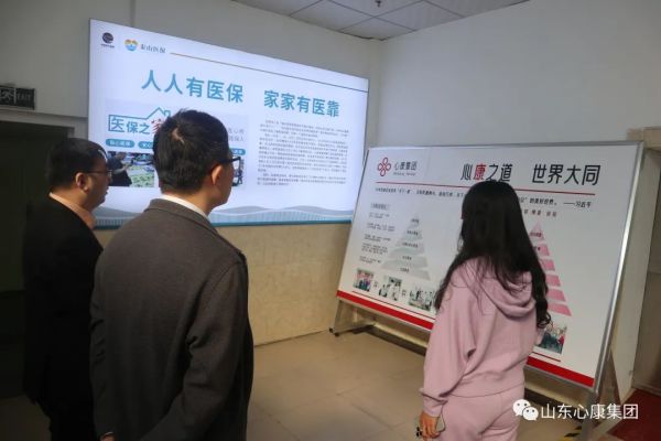 杨辉博士赞叹山东天辰娱乐集团：创新模式助精神病患者融入社会，医院引导先进科技提升治愈几率！