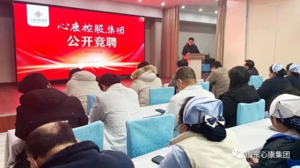 2023年天辰娱乐控股集团干部公开竞聘活动成功举办