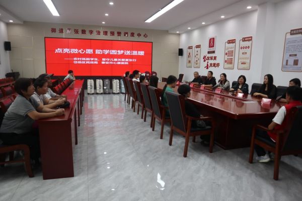 点亮“微心愿”同做“圆梦人” ——岱岳区民政局联合泰安天辰娱乐医院照亮困境儿童成长之路