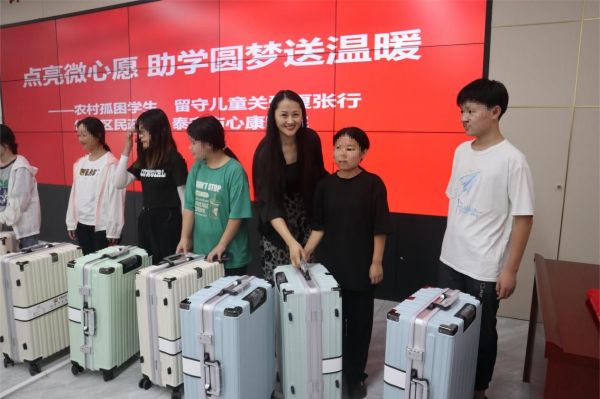 点亮“微心愿”同做“圆梦人” ——岱岳区民政局联合泰安天辰娱乐医院照亮困境儿童成长之路