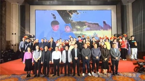 天辰娱乐控股集团举办2023年度表彰大会暨2024年迎新春文艺晚会