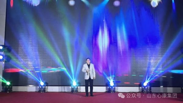 天辰娱乐控股集团举办2023年度表彰大会暨2024年迎新春文艺晚会