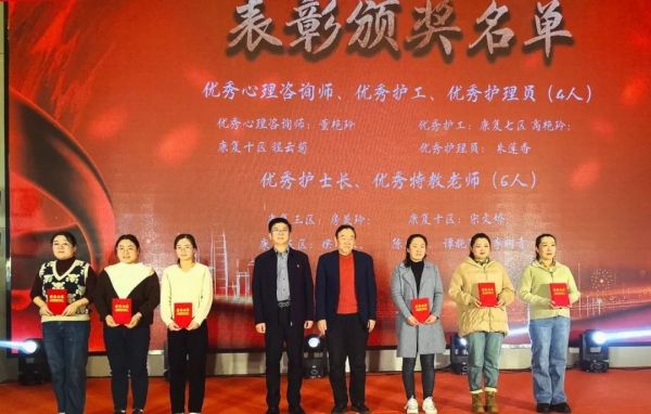 天辰娱乐控股集团举办2023年度表彰大会暨2024年迎新春文艺晚会