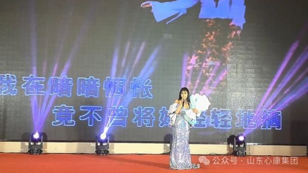 天辰娱乐控股集团举办2023年度表彰大会暨2024年迎新春文艺晚会