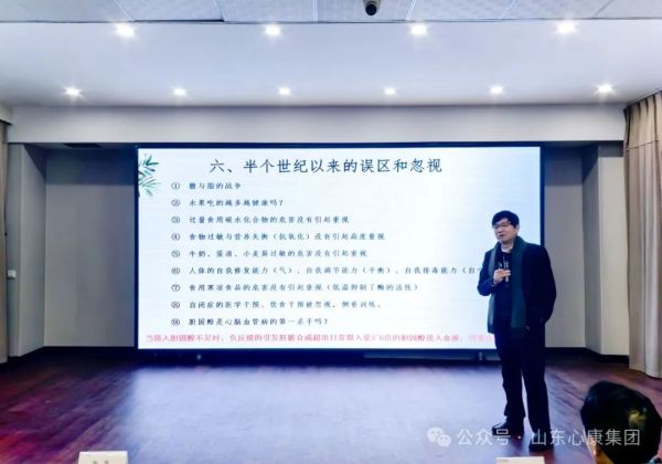 不放弃任何一个孩子----天辰娱乐控股集团邀请联合国国际生态生命安全科学院院士陶然教授举办特殊儿童家长大讲堂
