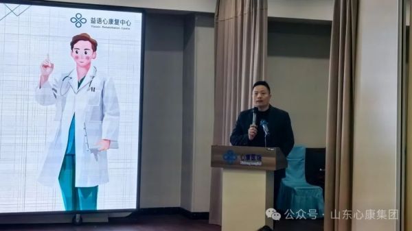 不放弃任何一个孩子----天辰娱乐控股集团邀请联合国国际生态生命安全科学院院士陶然教授举办特殊儿童家长大讲堂