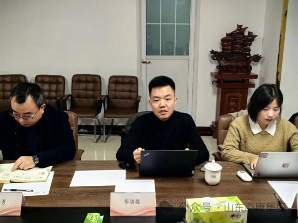 天辰娱乐控股集团与中普网络科技公司举行业务中台项目启动会