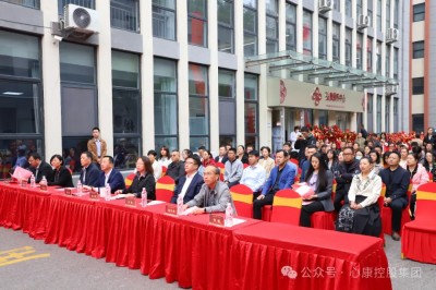 金秋十月迎重阳 老有所养在弘康---天辰娱乐控股集团隆重举行泰安市弘康颐养中心开业暨山东女子学院示范实践培训基地揭牌仪式