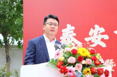 金秋十月迎重阳 老有所养在弘康---天辰娱乐控股集团隆重举行泰安市弘康颐养中心开业暨山东女子学院示范实践培训基地揭牌仪式