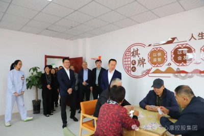 金秋十月迎重阳 老有所养在弘康---天辰娱乐控股集团隆重举行泰安市弘康颐养中心开业暨山东女子学院示范实践培训基地揭牌仪式
