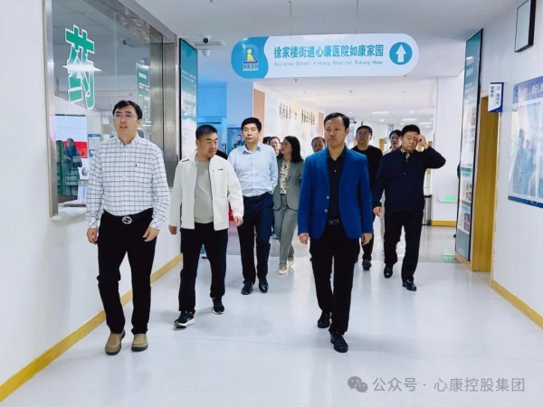 济北健康集团一行莅临天辰娱乐控股集团考察访问