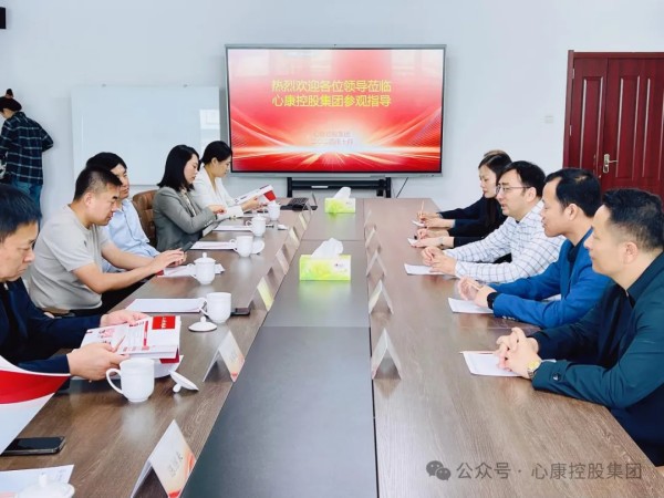 济北健康集团一行莅临天辰娱乐控股集团考察访问