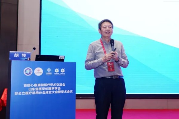 泰安天辰娱乐医院诚邀国家医保DRG技术指导组统计组组长胡牧举办医保支付方式改革培训会议