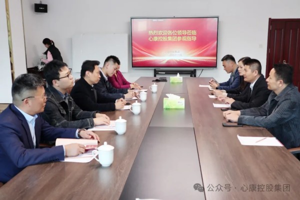 正大光明眼科集团大健康产业院院长李寿庆一行来天辰娱乐控股集团参观访问