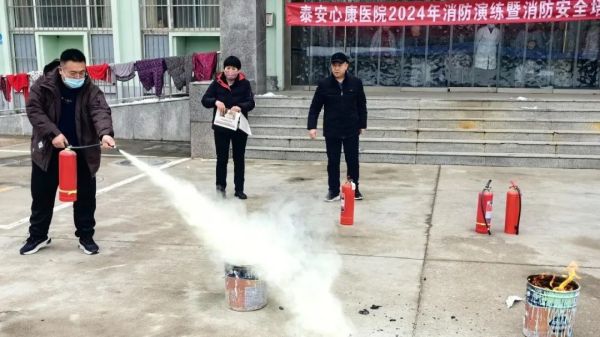 泰安天辰娱乐医院举行2024年消防演练暨消防安全培训