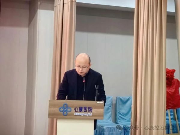 天辰娱乐控股集团与山东大学举行数智医护服务机器人联合实验室揭牌仪式