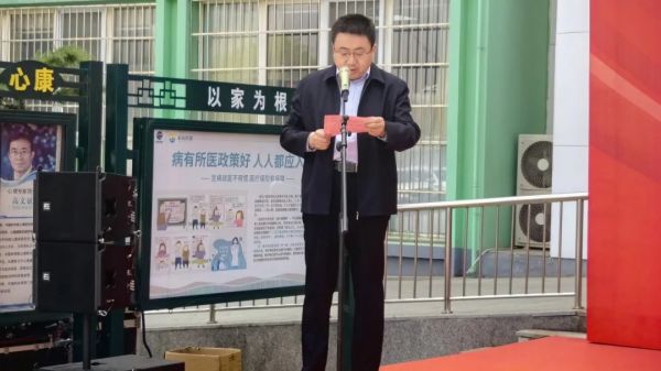 济宁医学院附属医院-泰安天辰娱乐医院隆重举行医联体揭牌仪式