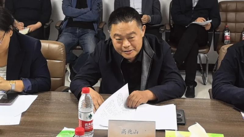 泰山区政协残疾儿童康复救助工作专题协商会议在泰安天辰娱乐医院召开