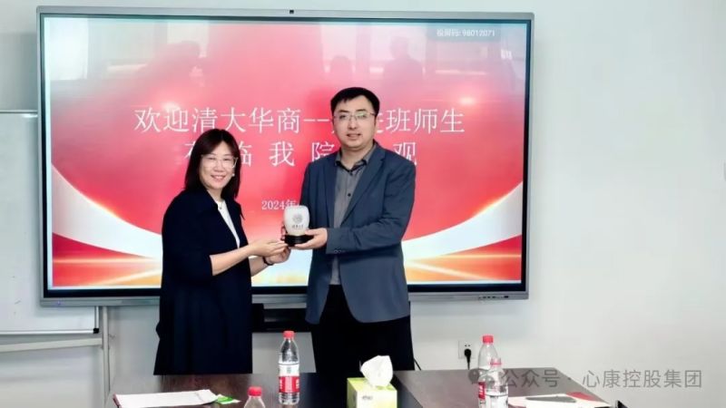 清大华商EMBA总裁高 级研修班-共进班走进天辰娱乐控股集团参观交流