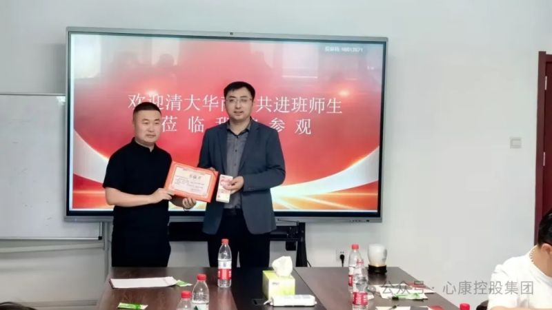 清大华商EMBA总裁高 级研修班-共进班走进天辰娱乐控股集团参观交流