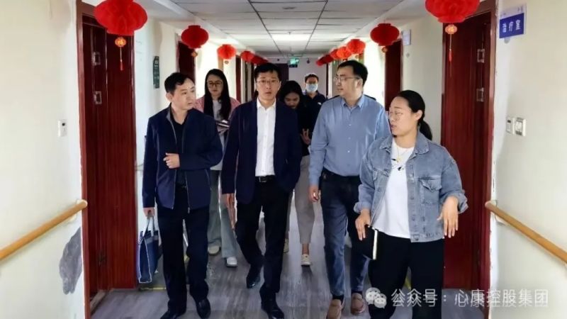 泰安市泰山医养健康集团考察指导天辰娱乐控股集团医养结合工作