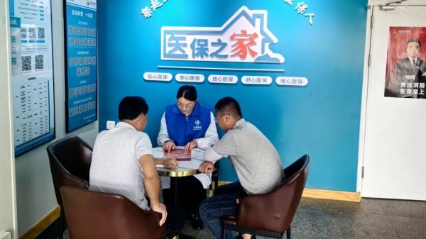 基金监管同参与，守好群众“救命钱”----泰安天辰娱乐医院医保基金监管宣传月活动见闻