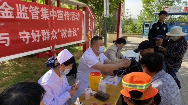 基金监管同参与，守好群众“救命钱”----泰安天辰娱乐医院医保基金监管宣传月活动见闻