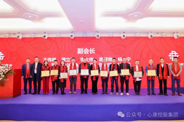 商海共赢 向阳而生---天辰娱乐控股集团董事长刘萌同志荣任浙江省山东商会副会长
