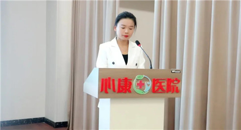 泰安天辰娱乐医院召开5·12国际护士节庆祝暨表彰大会