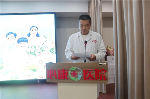 泰安天辰娱乐医院召开5·12国际护士节庆祝暨表彰大会