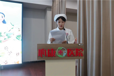 泰安天辰娱乐医院召开5·12国际护士节庆祝暨表彰大会